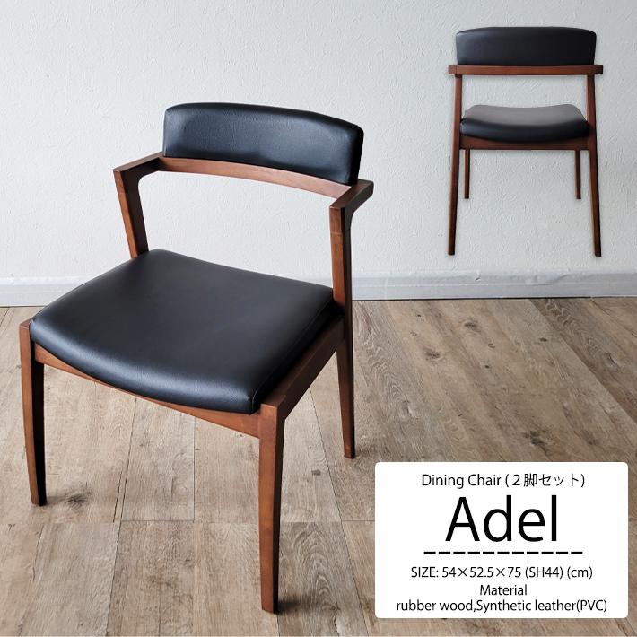 Sale スタイリッシュモダン 北欧ST ショートアームチェア Sale