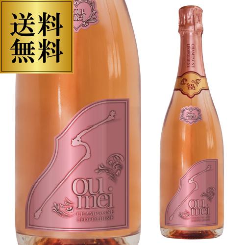 ソウメイ ロゼ NV Soumei Rose 750ml 正規品 シャンパン