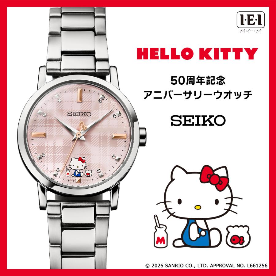 ハローキティ 50周年記念 アニバーサリーウオッチ 公式 Hello Kitty