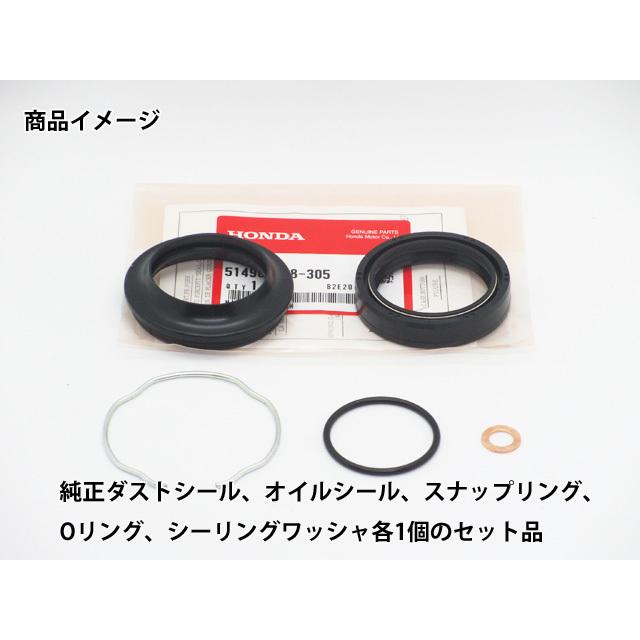 ホンダ（HONDA） レブル250 MC49-100 MC49-110 フロントフォークシール