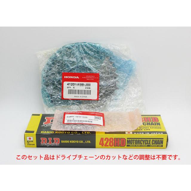 ホンダ（HONDA） スーパーカブ110(JA59) 前後スプロケット&DID強化
