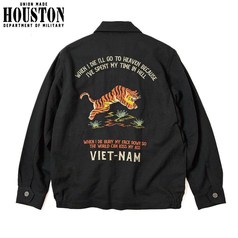 HOUSTON（ヒューストン） ベトジャン ベトナムジャケット 虎 トラ 刺繍