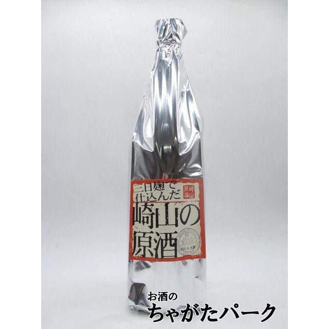 崎山酒造 三日麹 崎山の原酒 50度 1800ml : お酒のちゃがたパーク