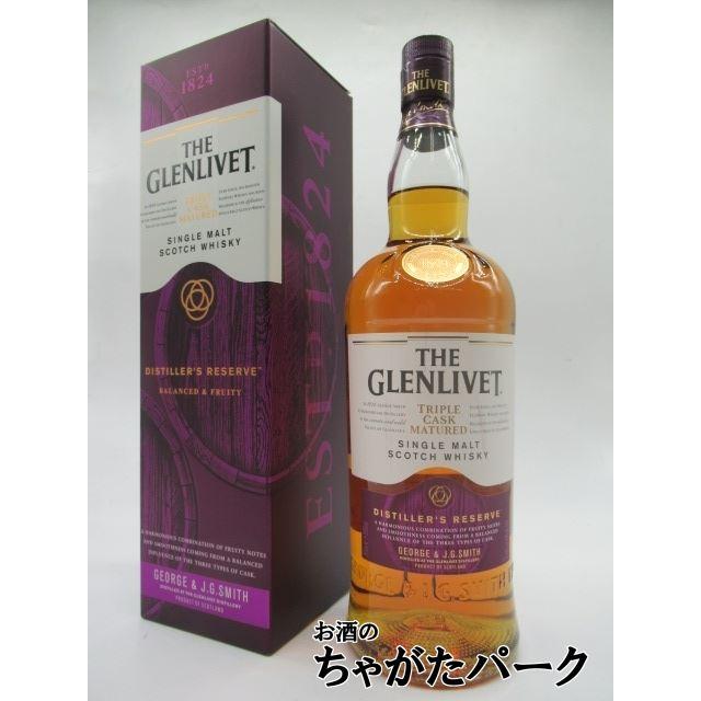 ザ・グレンリベット（THE GLENLIVET） ザ グレンリヴェット ディスティ