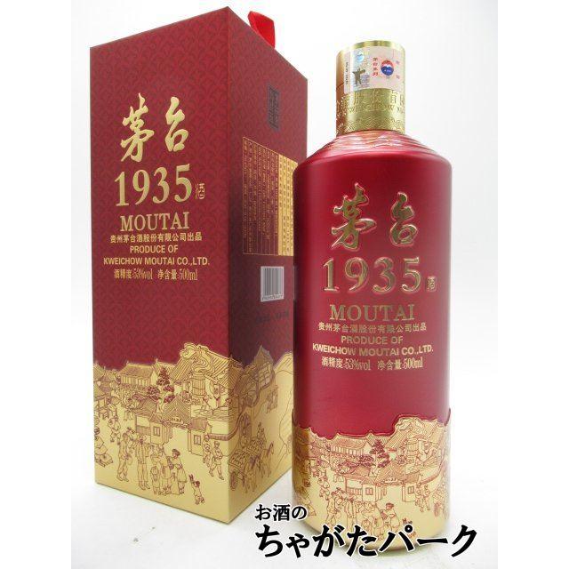 茅台1935 記念酒 53度 500ml : お酒のちゃがたパーク Yahoo!店 - 通販