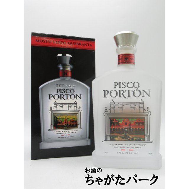 ピスコ ポルトン ケブランタ モストベルデ 43度 750ml : お酒のちゃが