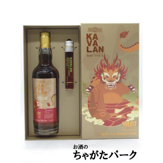 KAVALAN（カバラン） カヴァラン ドラゴンイヤー ラムカスク カスク