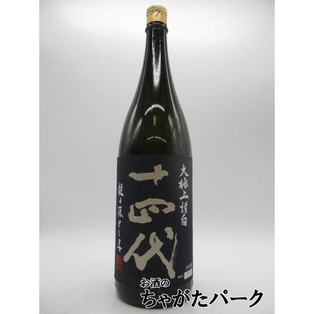 青ラベル】 高木酒造 十四代 大極上諸白 龍の落とし子 純米大吟醸 2025