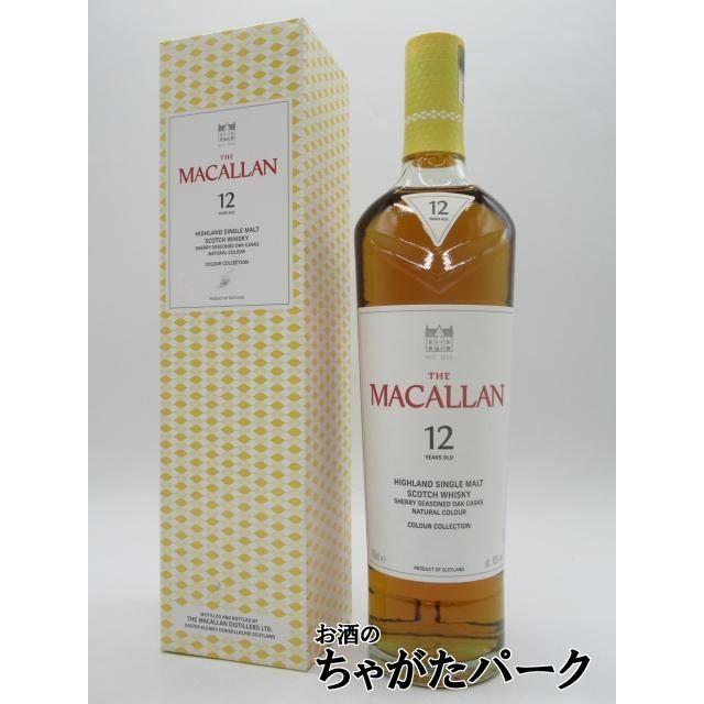 ザ・マッカラン 【限定品】 ザ マッカラン 12年 シェリーオーク カラー