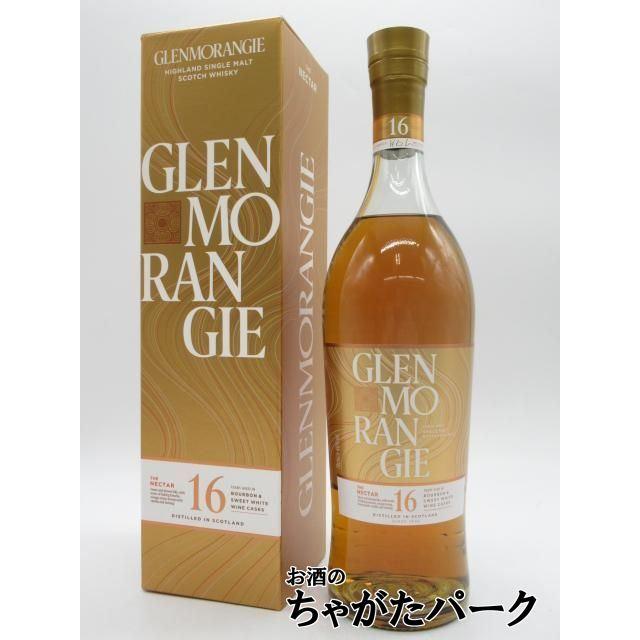 GLENMORANGIE（グレンモーレンジィ） グレンモーレンジ ネクター 16年