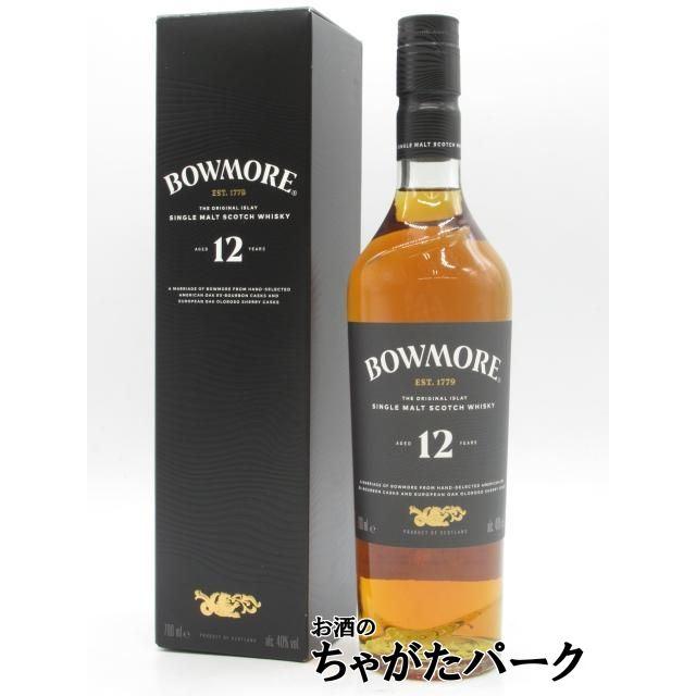 新ラベル】 ボウモア 12年 (黒ラベル) 並行品 40度 700ml : お酒のちゃ