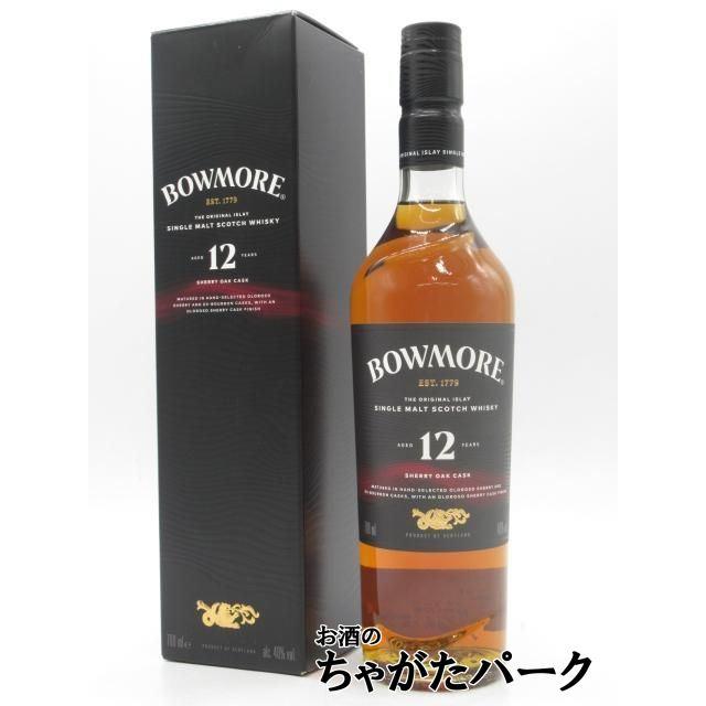 ボウモア 12年 シェリーカスク 並行品 40度 700ml : お酒のちゃがた