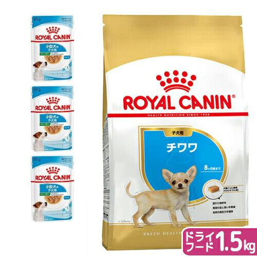 ロイヤルカナン（ROYAL CANIN） 【送料無料】ロイヤルカナン 生後10