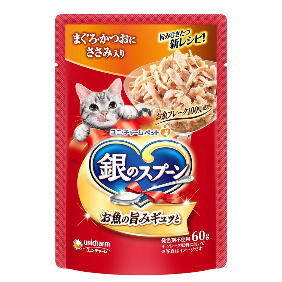 銀のスプーン 銀のスプーン パウチ まぐろ・かつおにささみ入り 60g