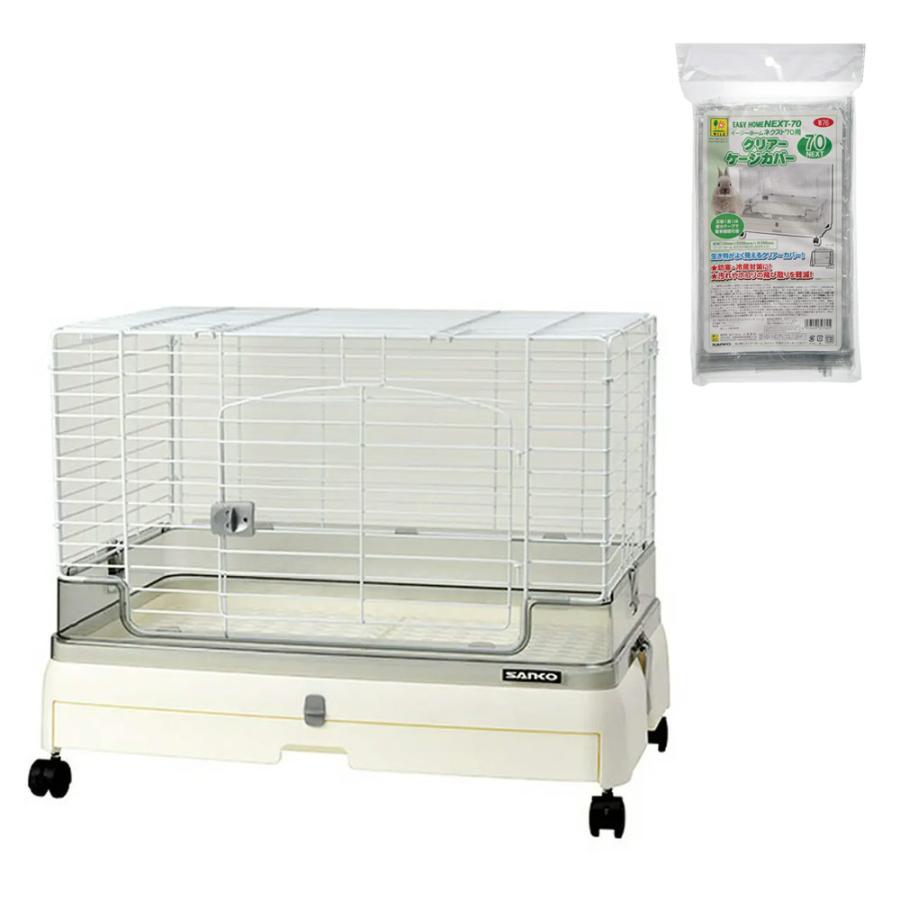 うさぎケージ 三晃商会 イージーホーム ネクスト70 ラビット