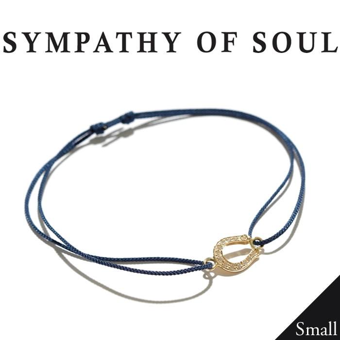 Sympathy of Soul（シンパシーオブソウル） Small Horseshoe Cord
