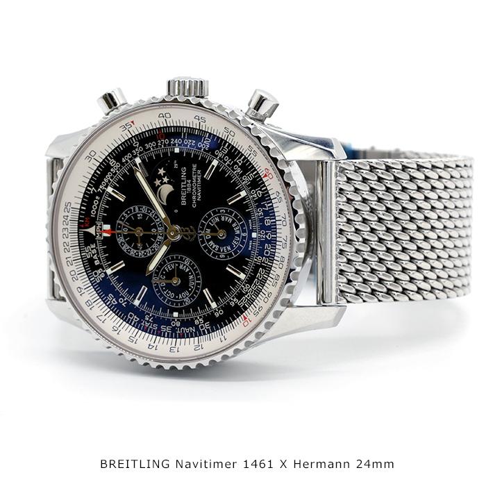 時計ベルト バンド HERMANN STAIB（ドイツ製）プッシュ式バックル