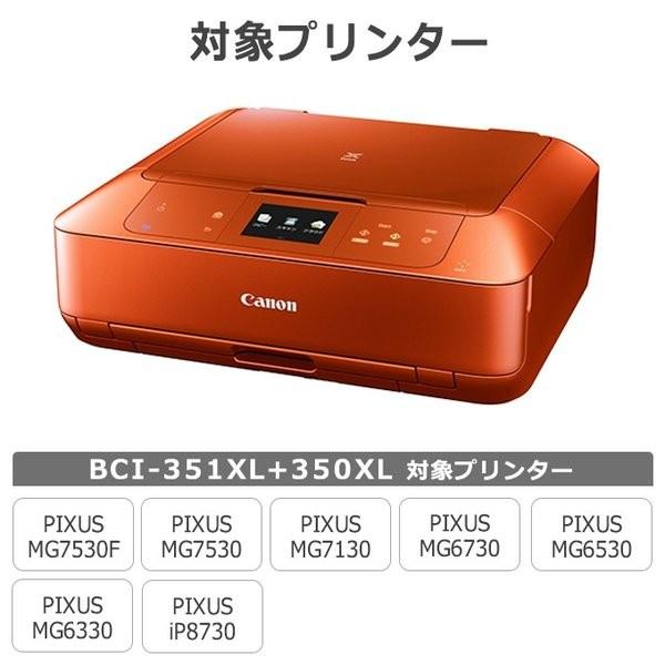 インクのチップス キャノン プリンターインク 351 BCI-351XLGY グレー