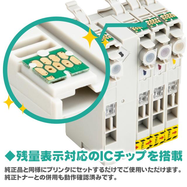 インクのチップス IB07CL4B エプソン プリンターインク 顔料 IB07CL4B
