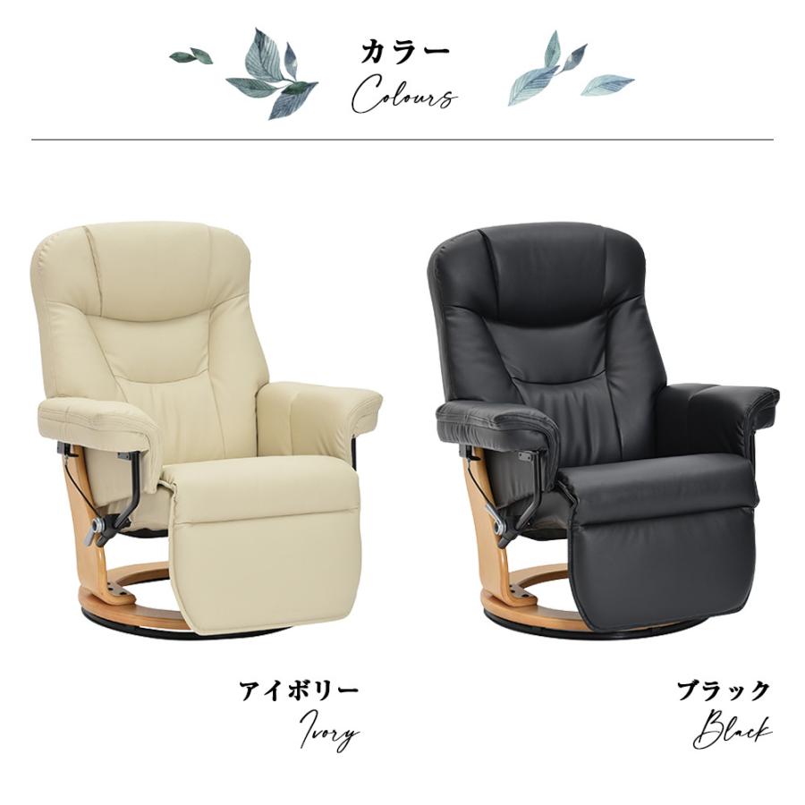 タマリビング リクライニングチェア パーソナルチェア 椅子 リラックス