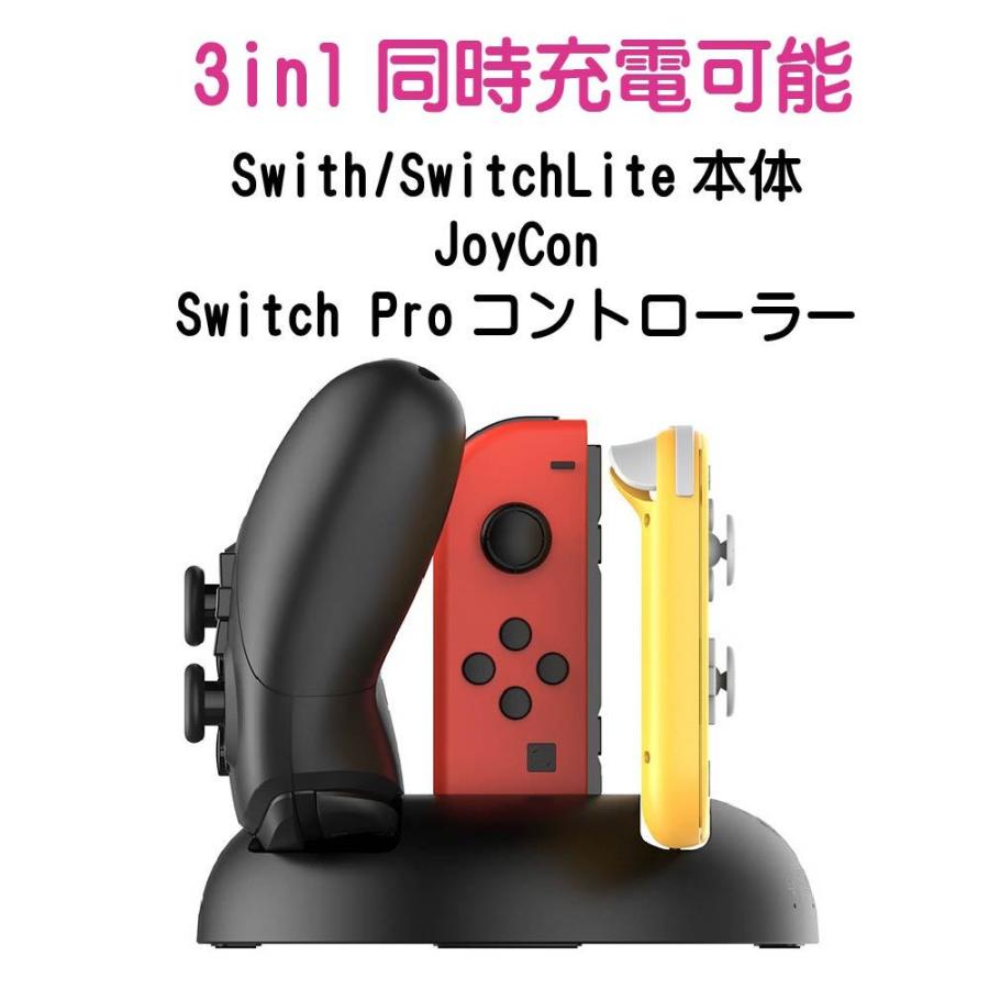 Joy-Con コントローラー プロコン switch lite スイッチ ライト 充電