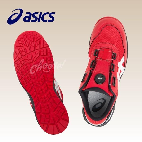 ASICS（アシックス） 安全靴 新作 数量限定カラー CP209 BOA ダイヤル