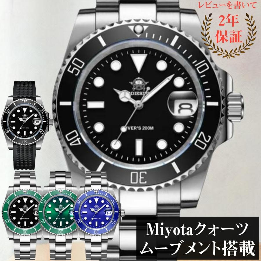 ダイバーズウォッチ 腕時計 メンズ ダイバーズ 40代 50代 オマージュ