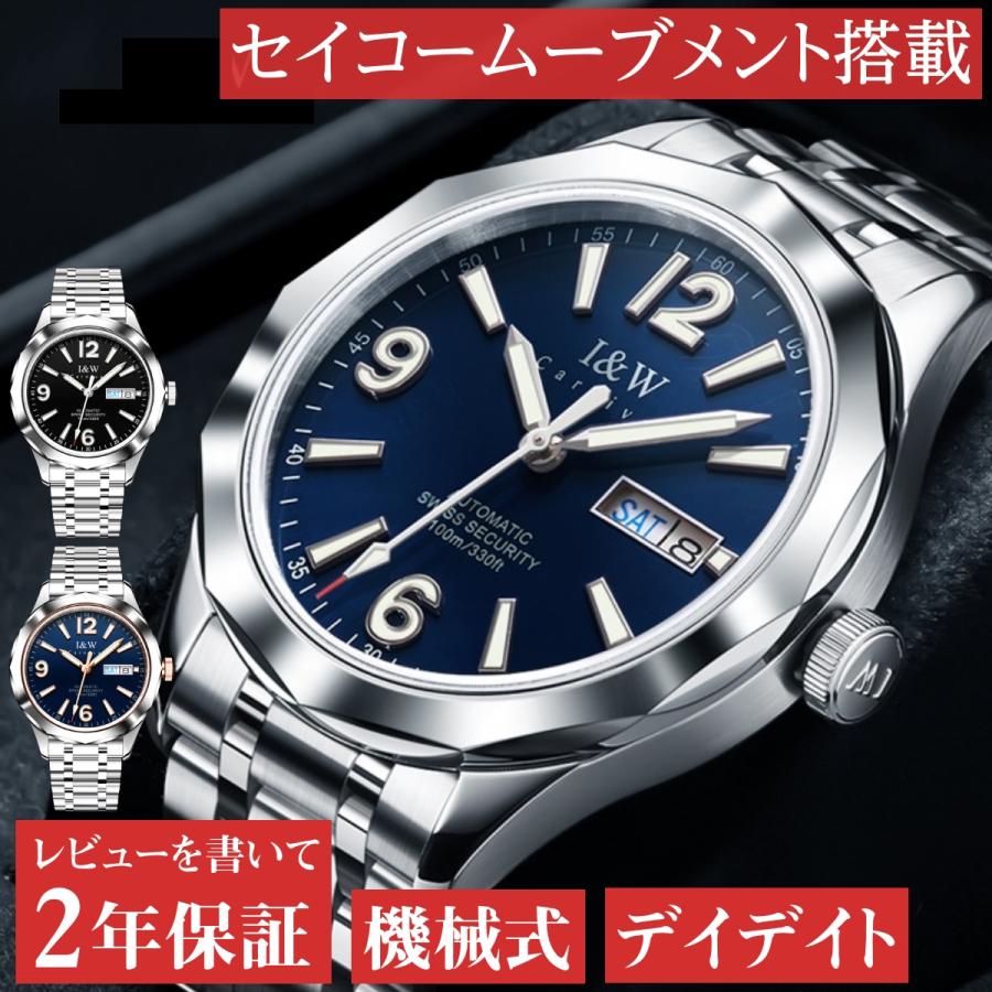 自動巻き腕時計 メンズ 40代 50代 デイデイト 機械式 手巻き付き