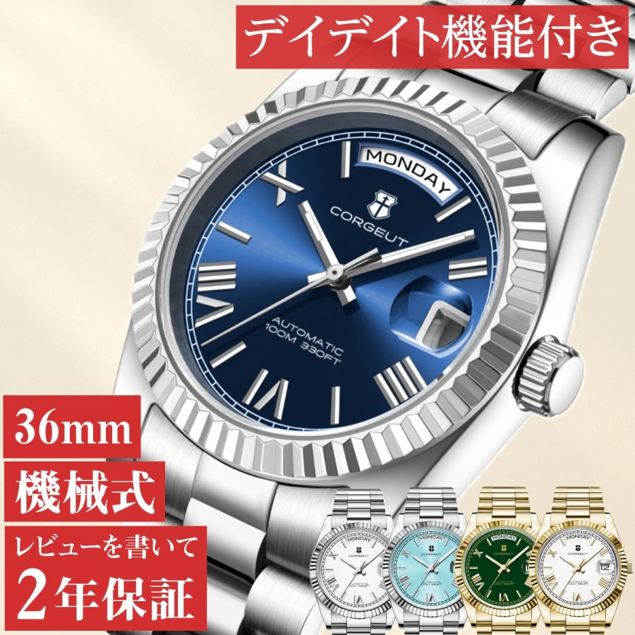 腕時計 メンズ 機械式 自動巻き 40代 50代 オマージュウォッチ