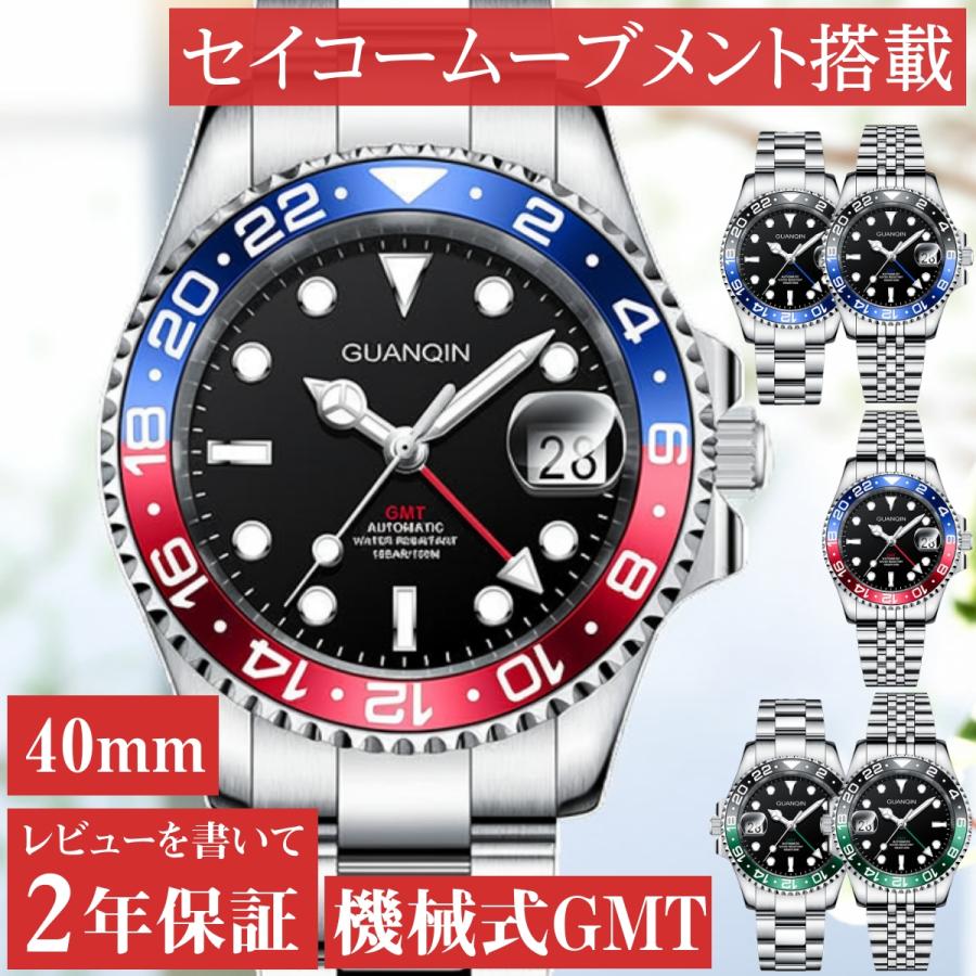 自動巻き腕時計 メンズ 40代 50代 レフトハンド GMT オマージュ