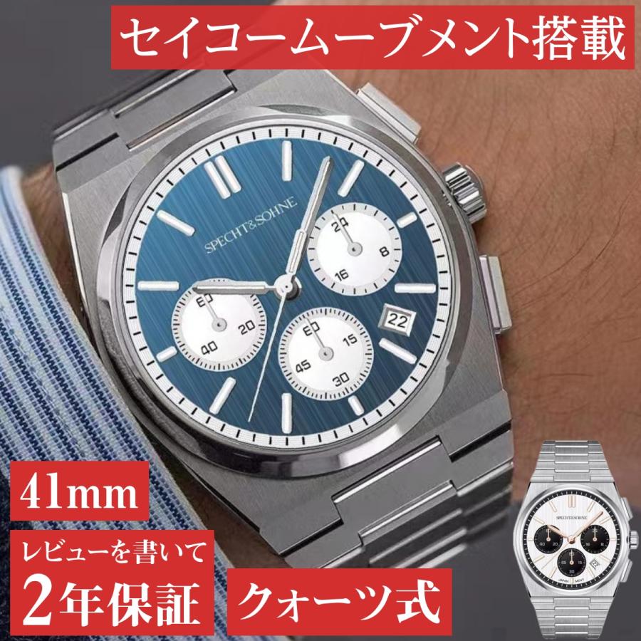 腕時計 メンズ 40代 50代 クロノグラフ オマージュウォッチ クォーツ