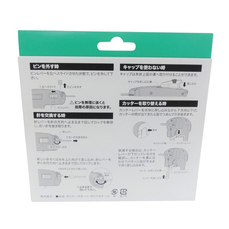 タグガン タグメイト 2200MS スタンダード針機 : C&Kヤフーショップ