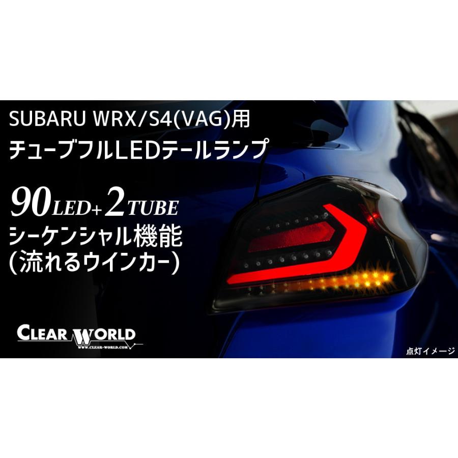 ◇即納◇WRX/S4流れるウインカー仕様◇スバルWRX/S4(VAB/VAG)A〜G型