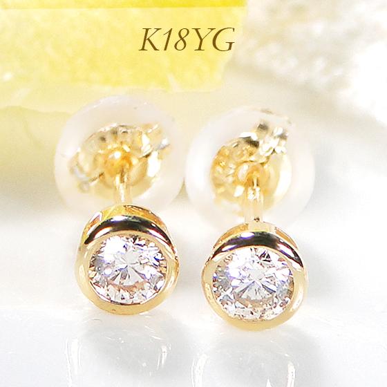 Classic CHESS（クラシックチェス） K18YG 0.2ct 覆輪 フクリン