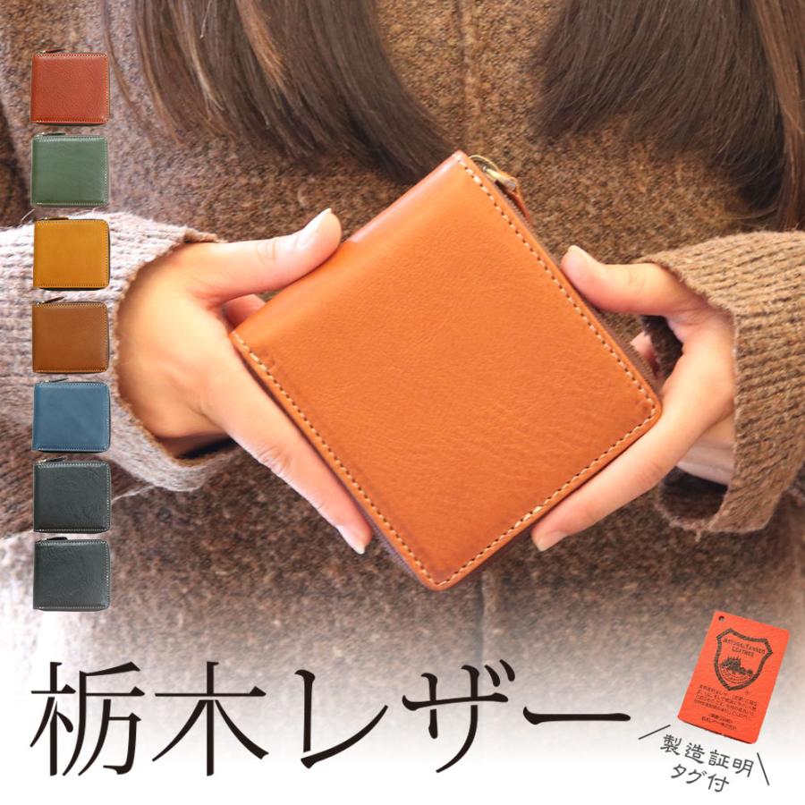 レザークラフト優 栃木レザー 二つ折り財布 財布 メンズ レディース 革