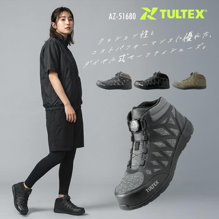 アイトス 安全靴 ダイヤル式 セーフティシューズ タルテックス 軽量