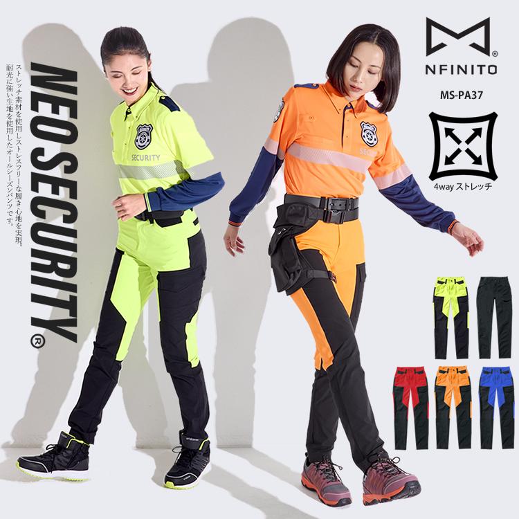 警備服 パンツ ズボン 4way ストレッチ ネオセキュリティ オール