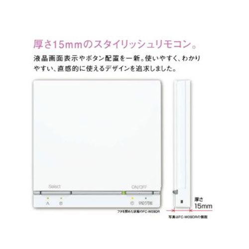 リンナイ 床暖房 リモコン FC-W09DR-E 25-5200 簡単操作 A/B面 床