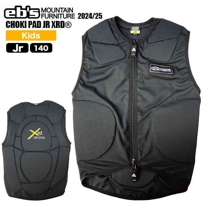 eb's（エビス） 24-25 eb's CHOKI PAD-JR-XRD チョッキパッドジュニア
