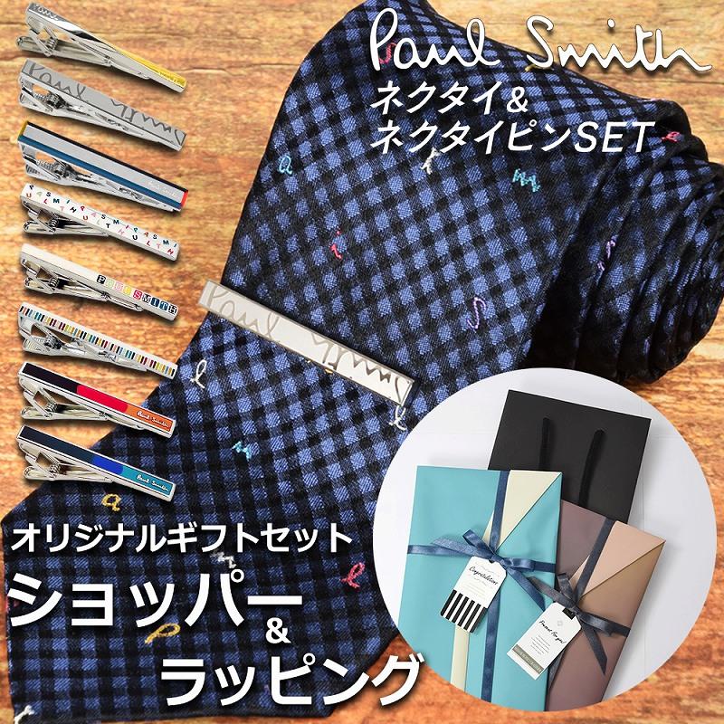 Paul Smith（ポール・スミス） 【ネクタイ&タイピンギフトセット