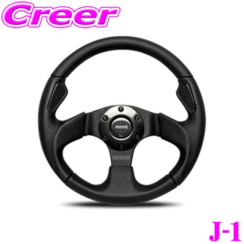 MOMO（モモ） 日本正規品 ステアリング JET 32φ（ジェット320mm）品番