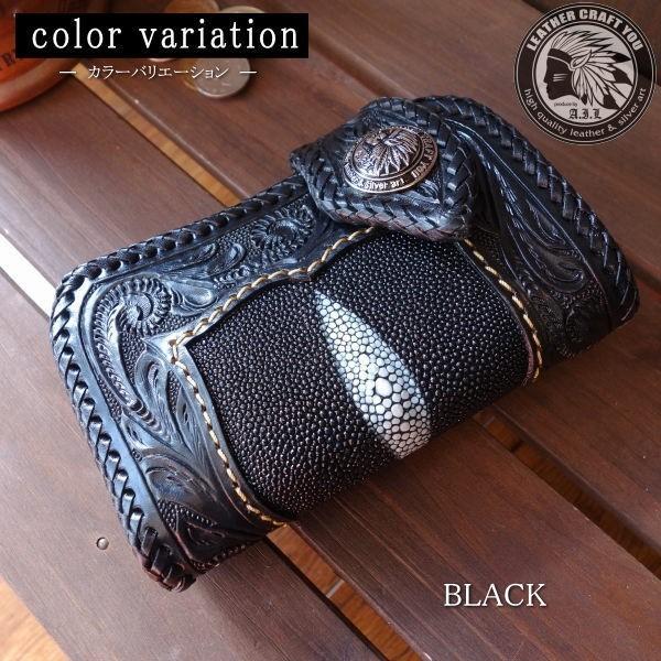 レザークラフト優 レザーウォレット/財布/革財布/カービング/エイ革