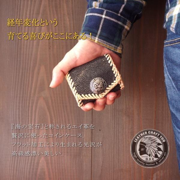 レザークラフト優 コインケース/小銭入れ/エイ革/スティングレー/財布
