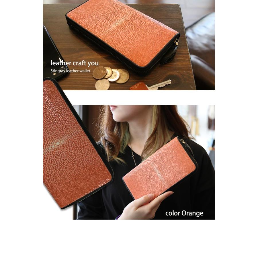 レザークラフト優 財布/長財布/エイ革/スティングレー/ラウンド