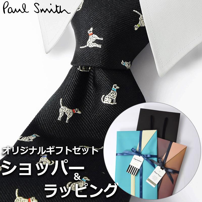 Paul Smith（ポール・スミス） 【すぐに渡せるおしゃれなラッピング付