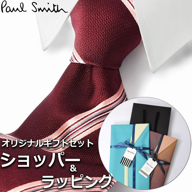 Paul Smith（ポール・スミス） 【すぐに渡せるおしゃれなラッピング付