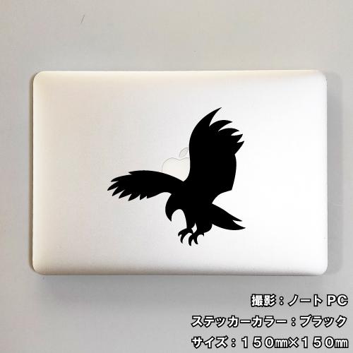 イーグル ステッカー 07 全26色 5サイズ 鷲 鷹 ワシ タカ 傷隠し