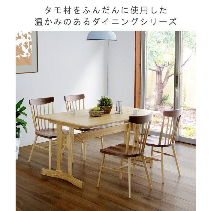 ダイニングチェアー 板座 ツートン色 タモ/ウォールナット材 ウレタン