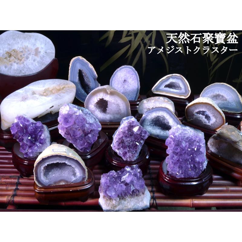 アメジストクラスター 紫水晶278g 浄化 : 中国貿易公司ctcオンライン