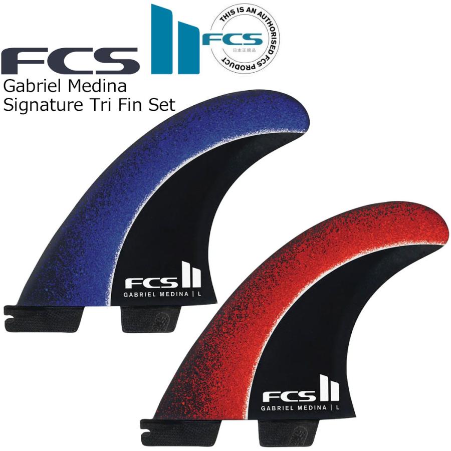 FCS FCS II Gabriel Medina Signature Tri Fin Set GM PC AIR CORE